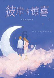 幽灵火车