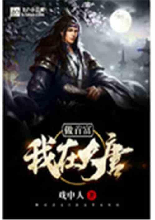 警察战僵尸无敌版